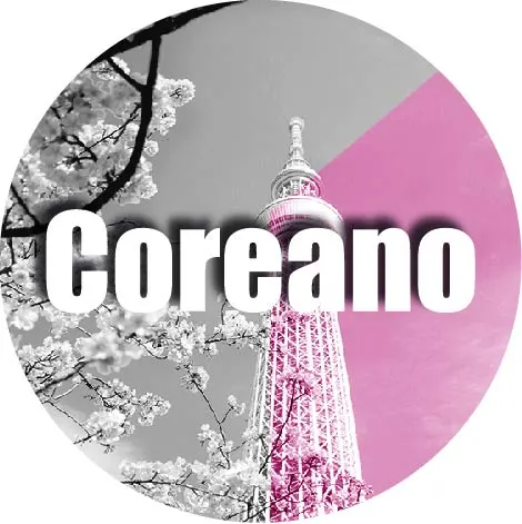 Coreano